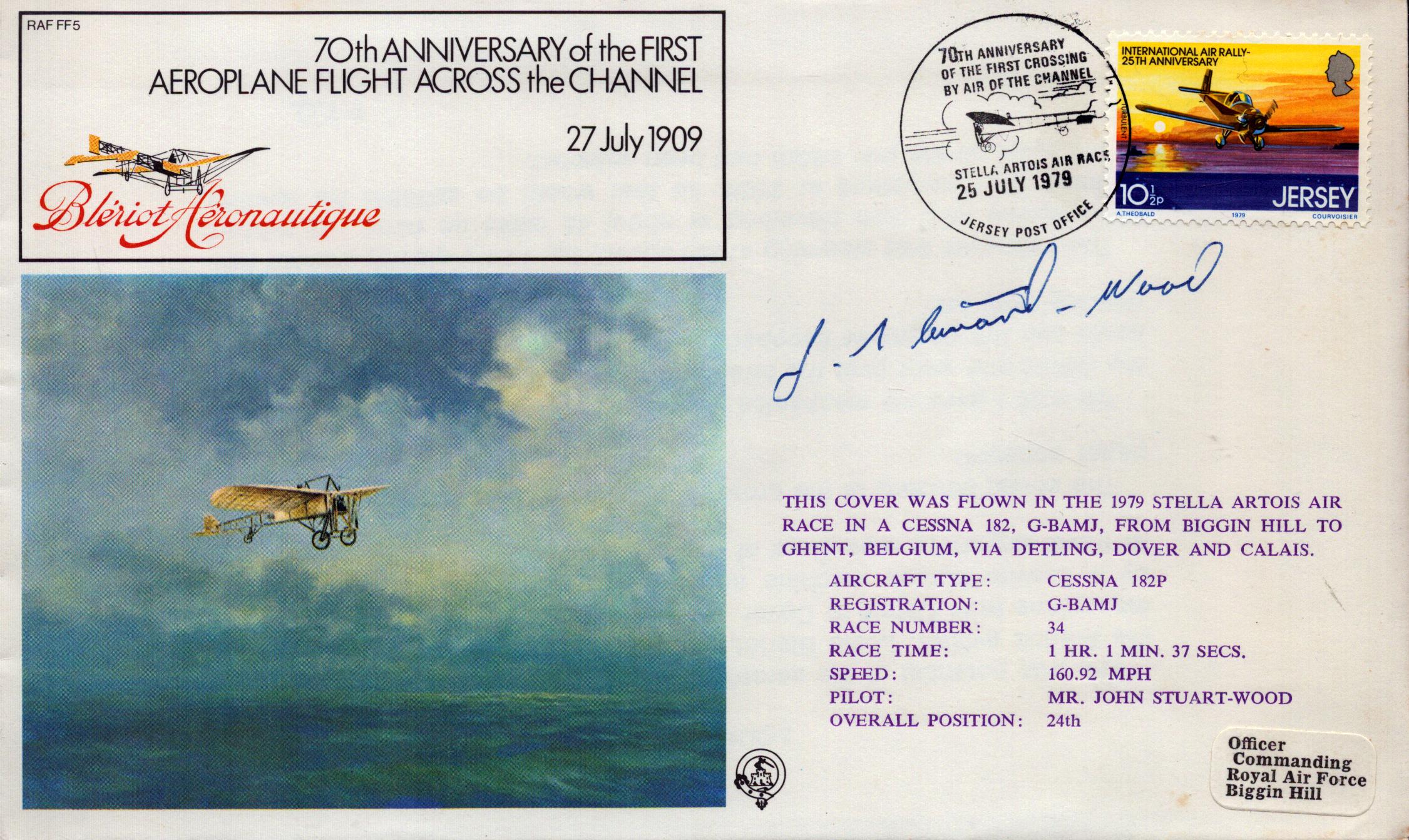 Lot 198