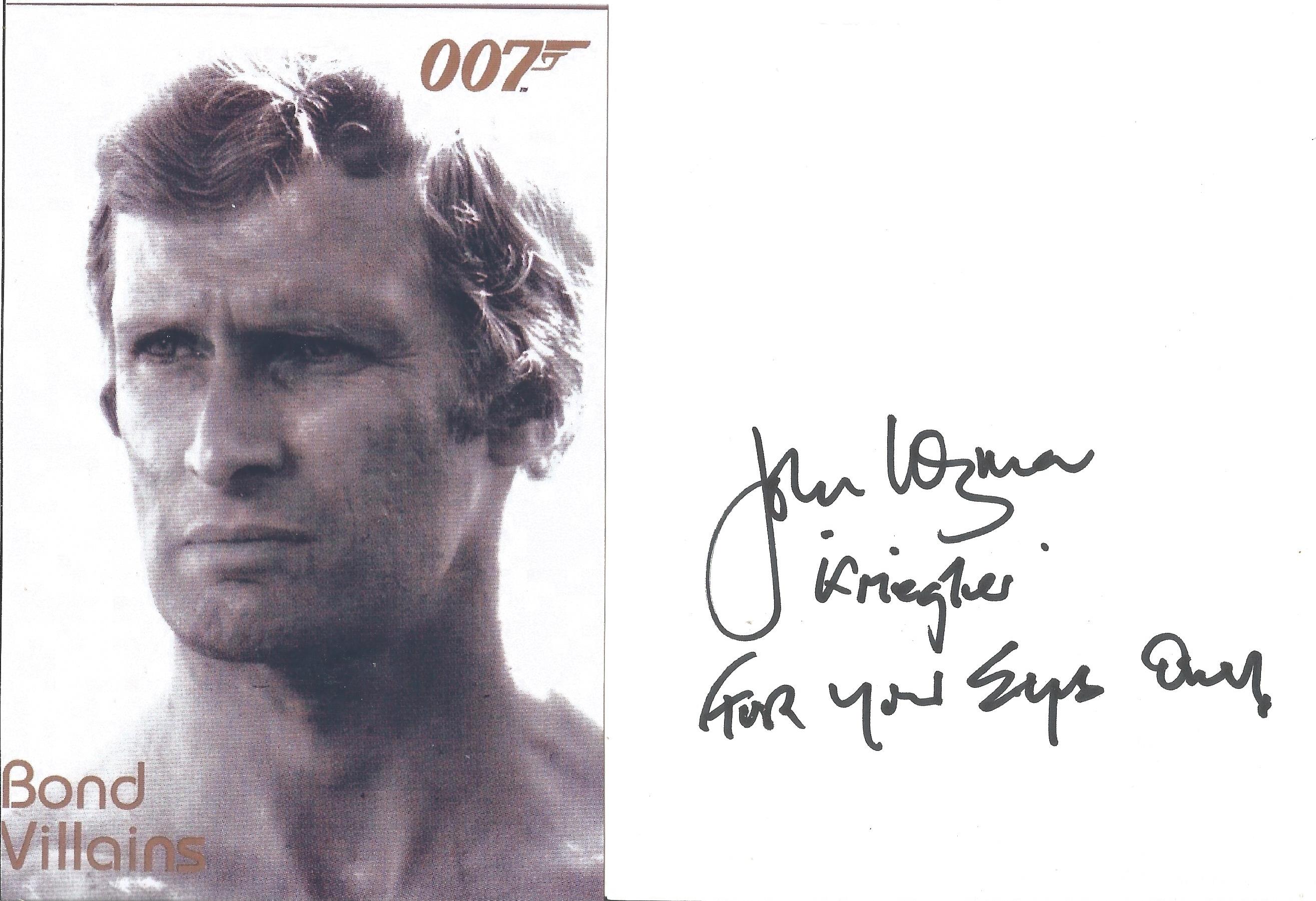 Lot 271