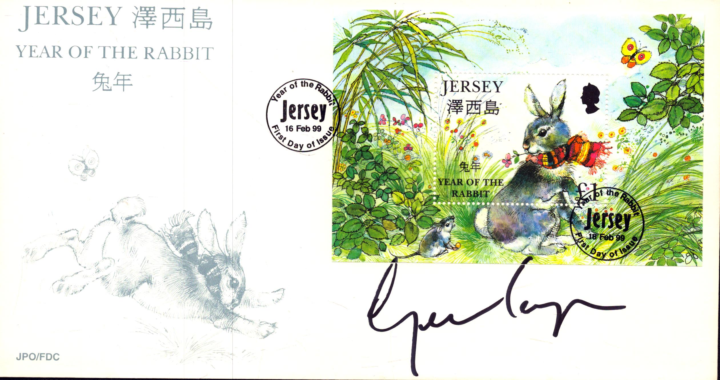 Lot 167