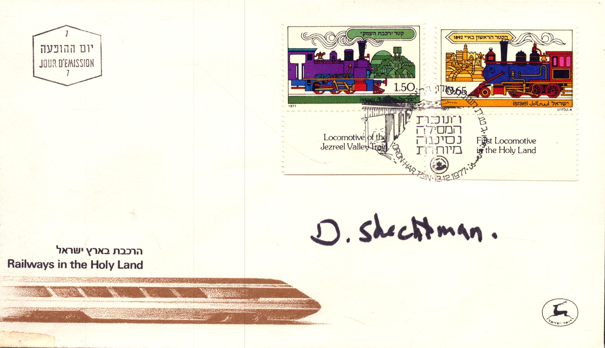 Lot 160