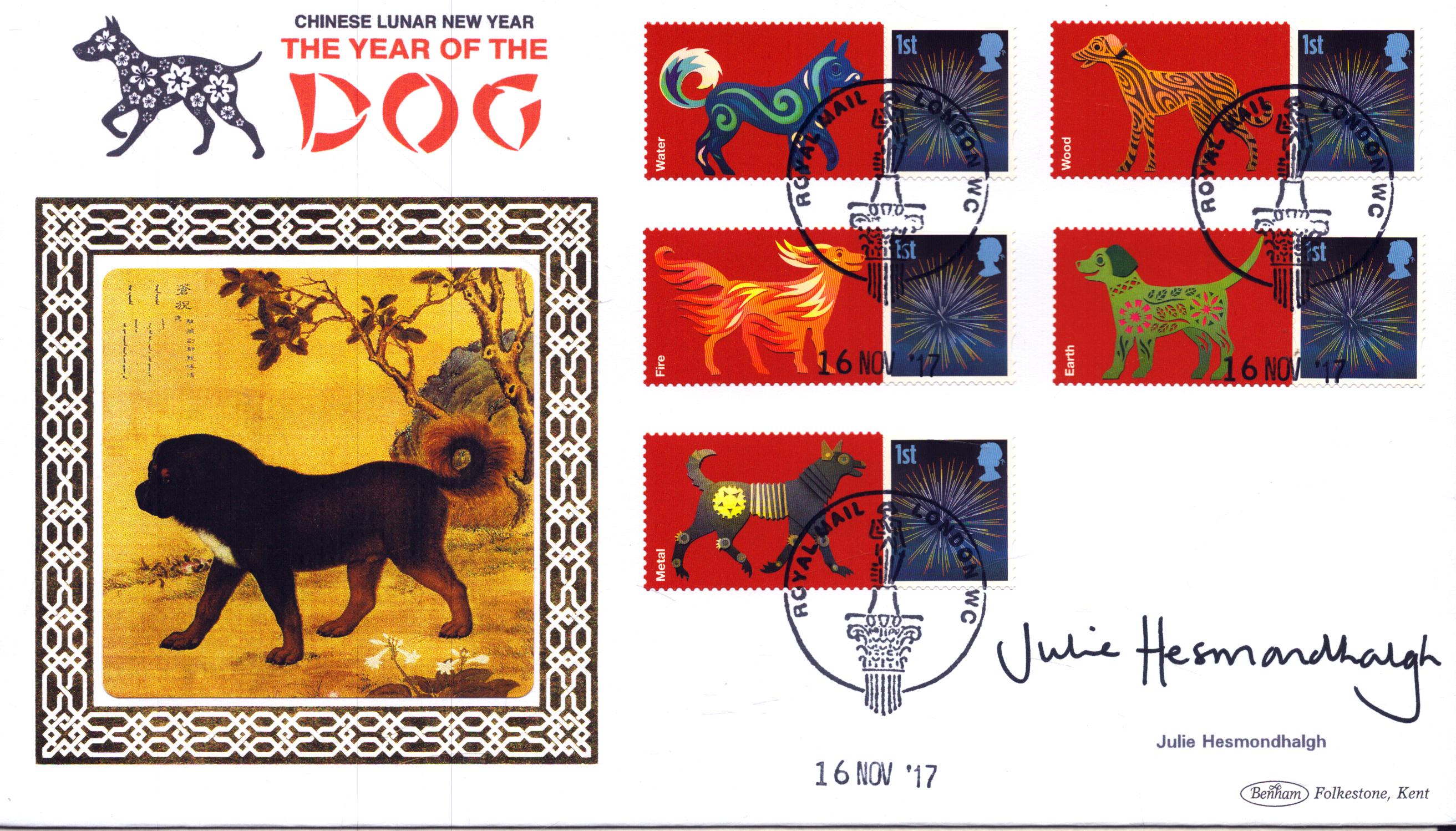 Lot 282