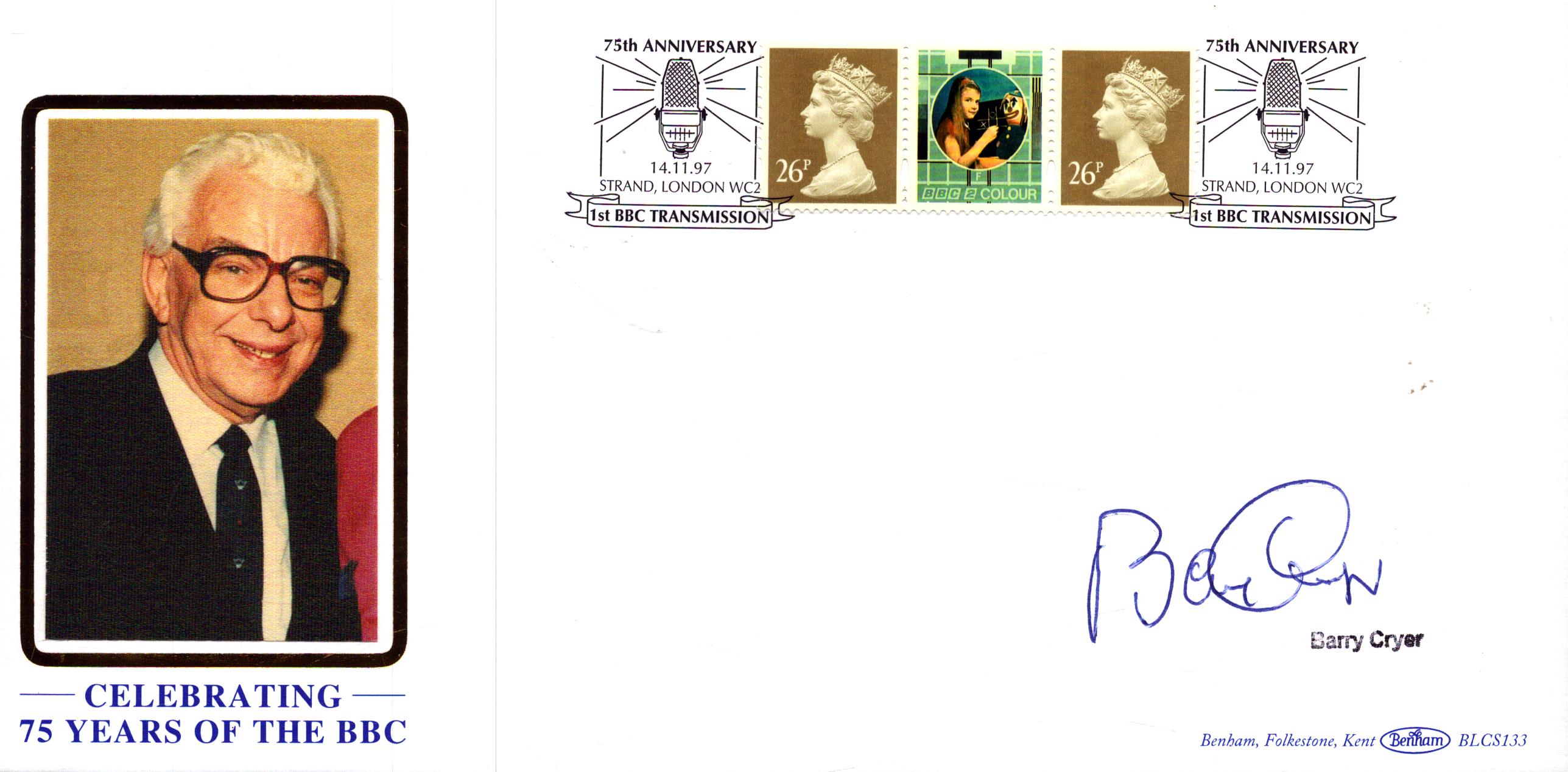 Lot 233