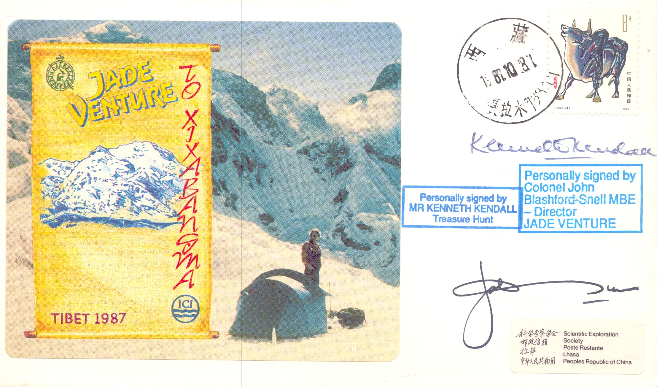 Lot 262