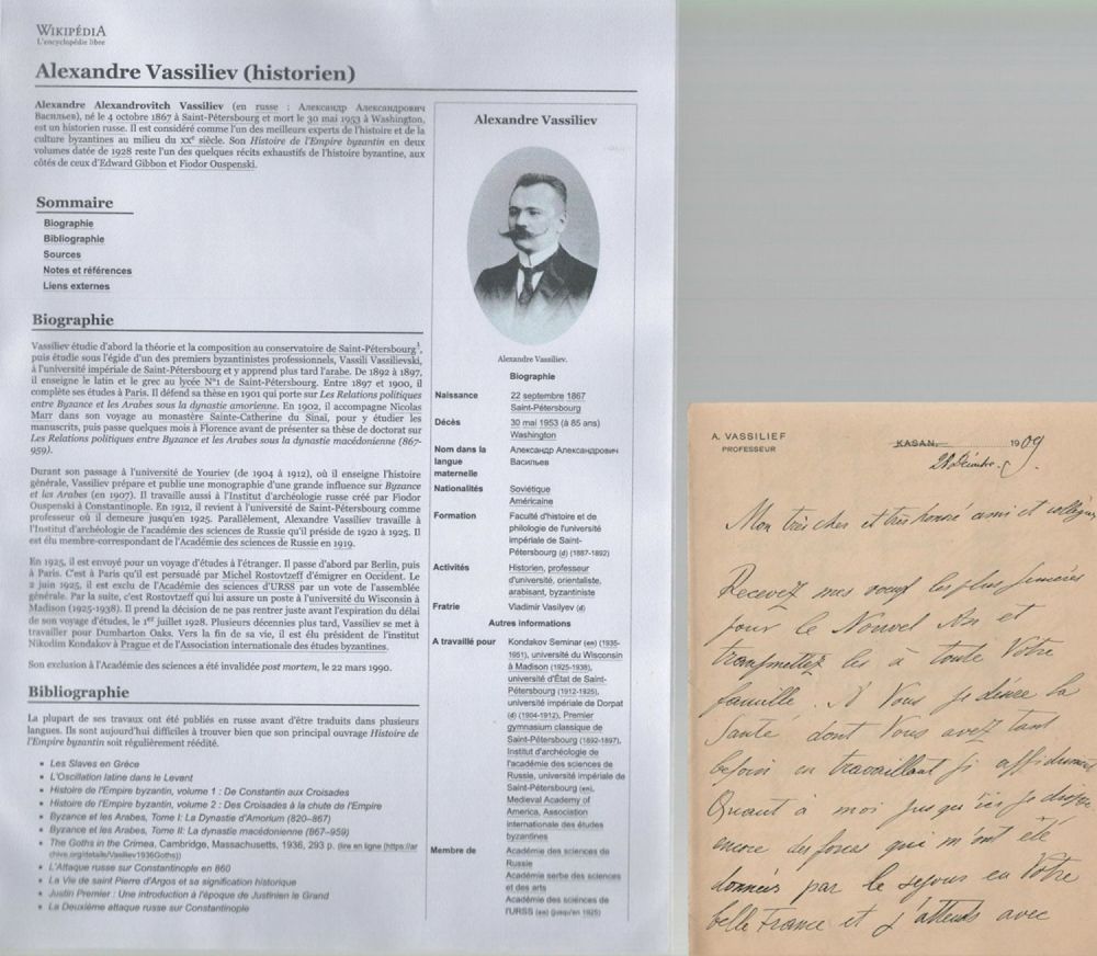 Lot 104: Alexander Vasiliev ALS. Comes with Wikipedia page. Vasiliev...