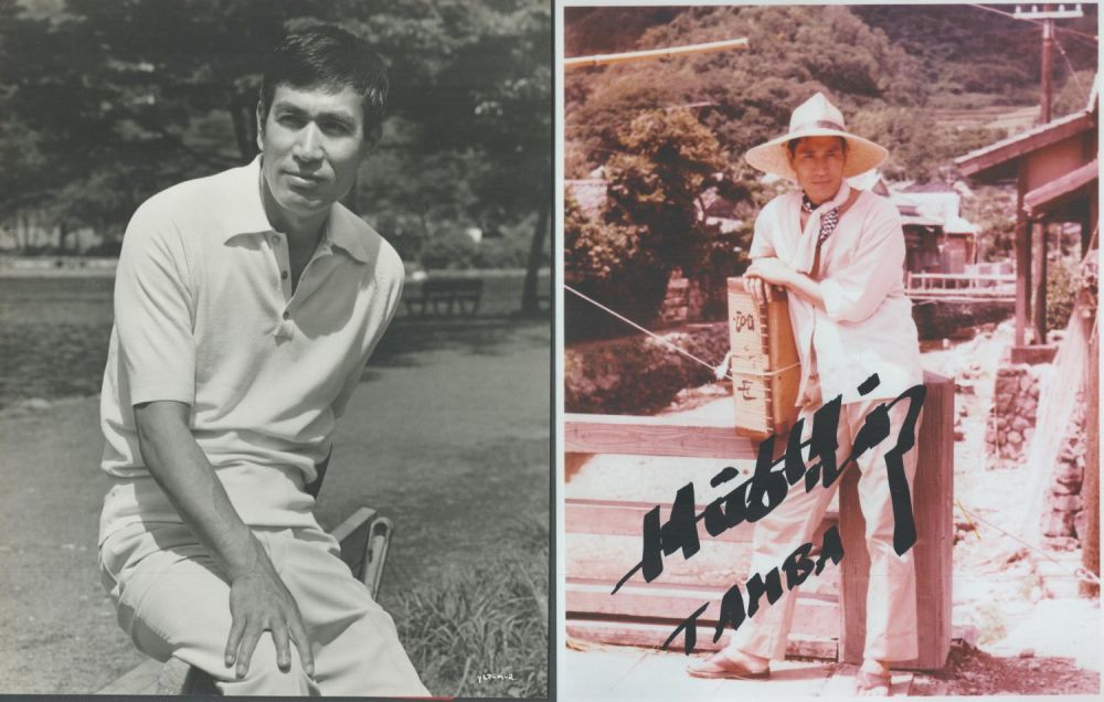 Lot 332: Tetsuro Tamba signed 10x8 colour photo pictured in...