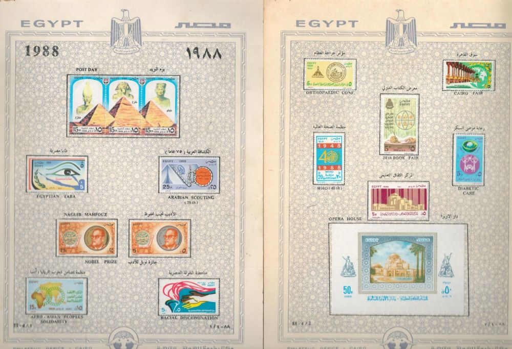Lot 110: 29 x Mint Egypt Stamps Mounted on Card...