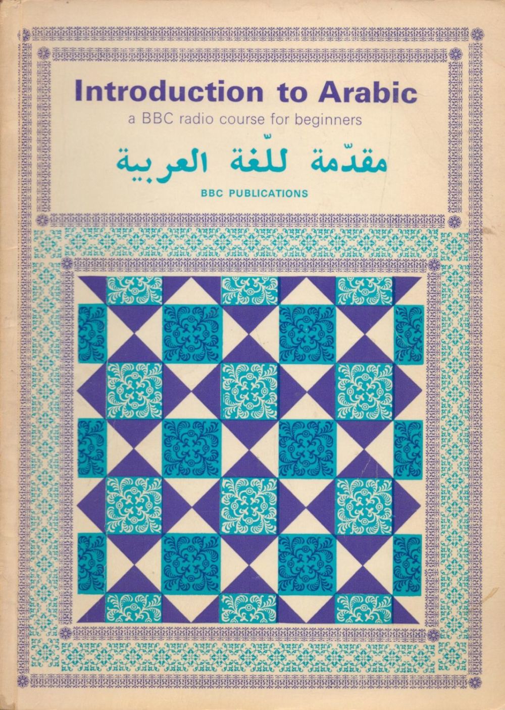 Lot 127: Introduction To Arabic A BBC Radio Course for...