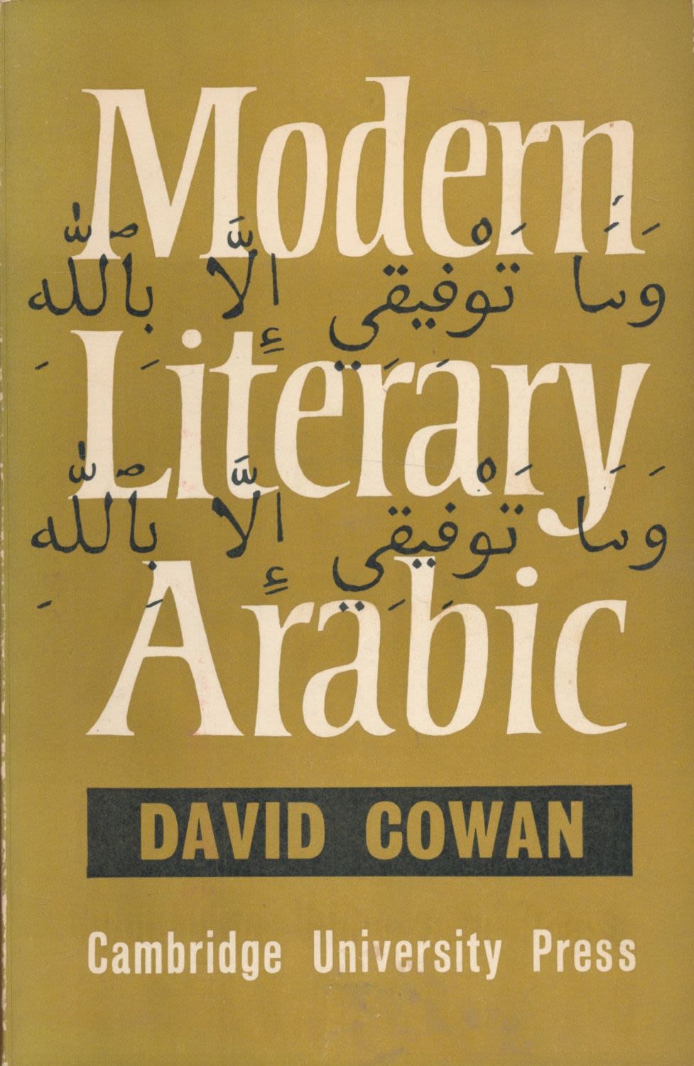 Lot 128: Modern Literary Arabic by David Gowan 1964 Second...