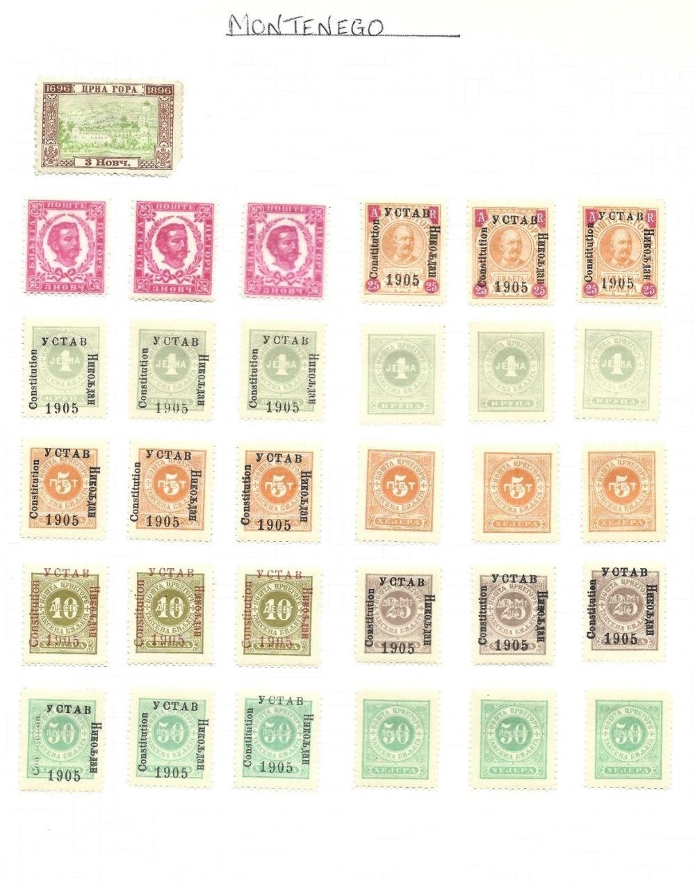 Lot 356: World stamp collection over 27 loose album pages....