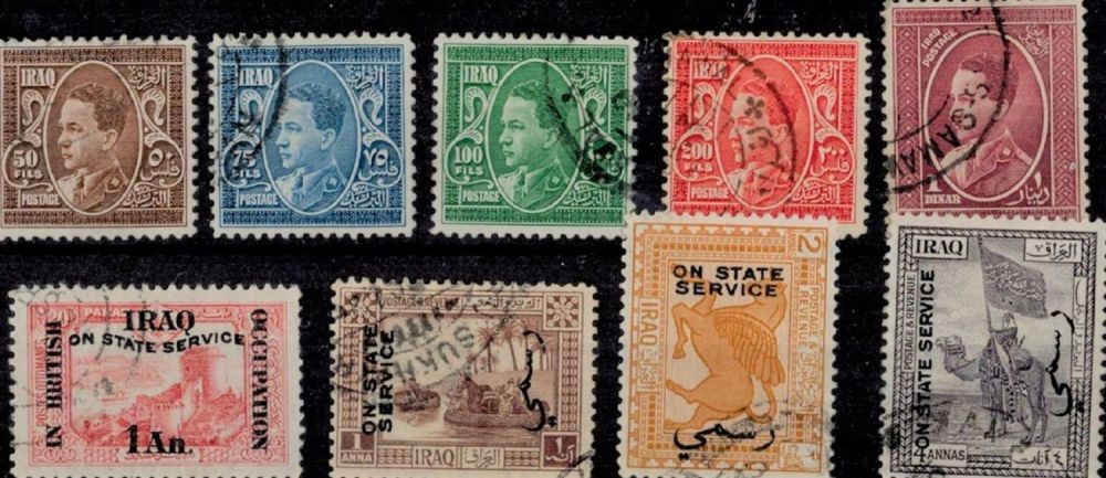 Lot 452: Iraq 1934 9 Stamps On Stockcard. Good condition....