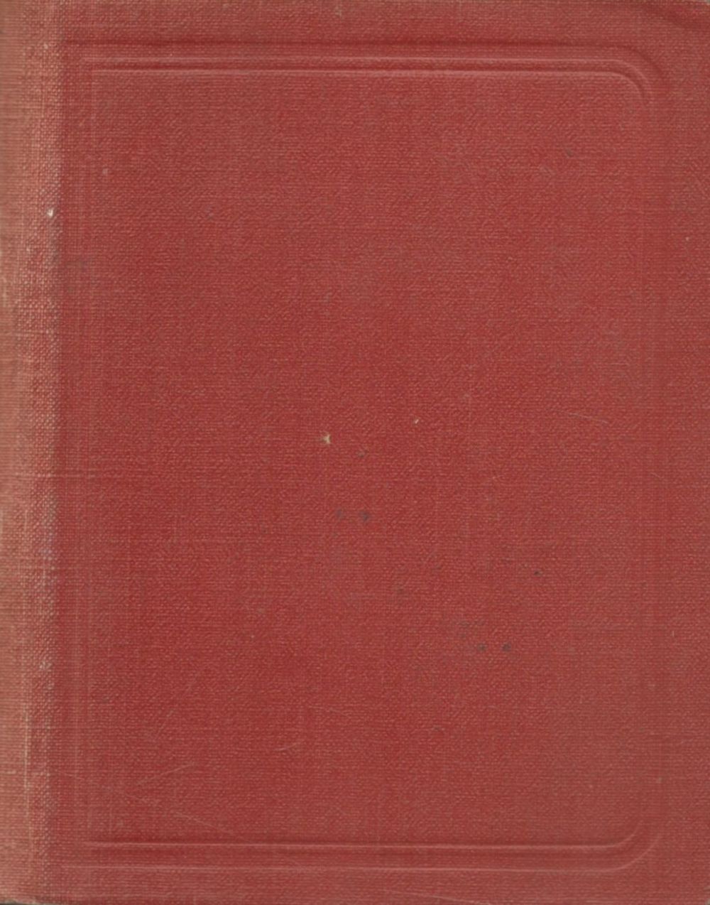 Lot 647: CHG Ross Signed Field Service Regulations Book, Official...
