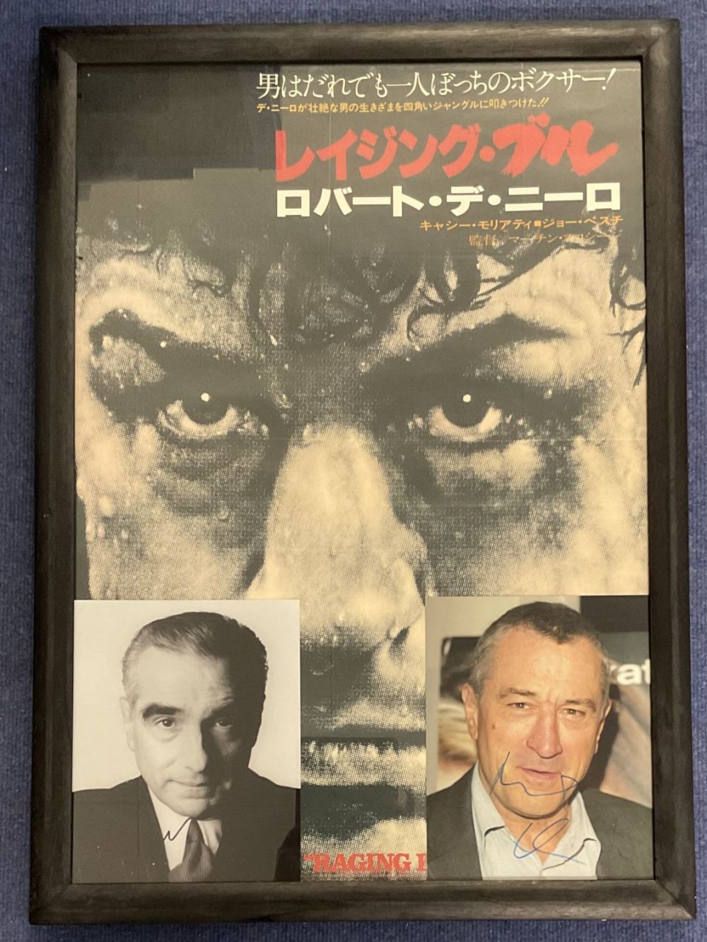 Lot 214: Martin Scorsese and Robert De Niro 32x23 framed...