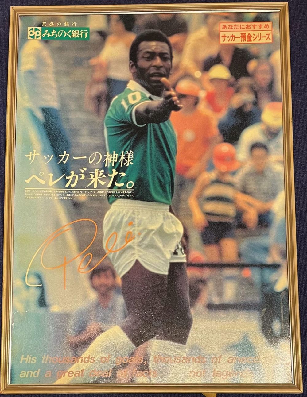 Lot 282: Football, Pele signed 42x30 framed Japanese bank poster...