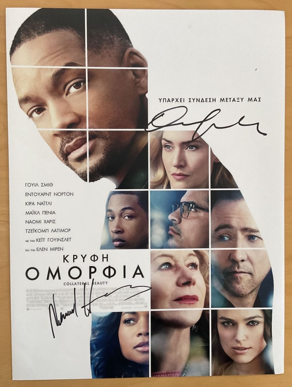 Lot 707: Director David Frankel and Actor Naomie Harris Signed...