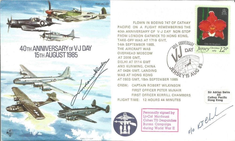 Lot 731: Lt. Col Mordaunt Cohen signed FDC 40th Anniversary...