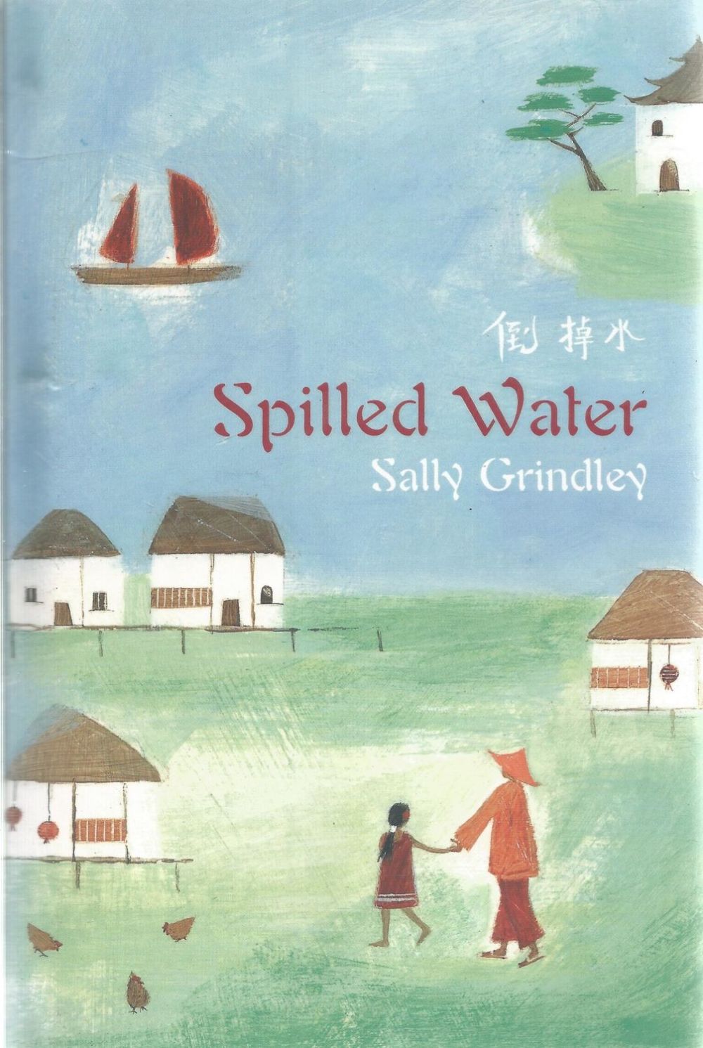 Lot 484: Sally Grindley signed hardback book titled Spilled Water....