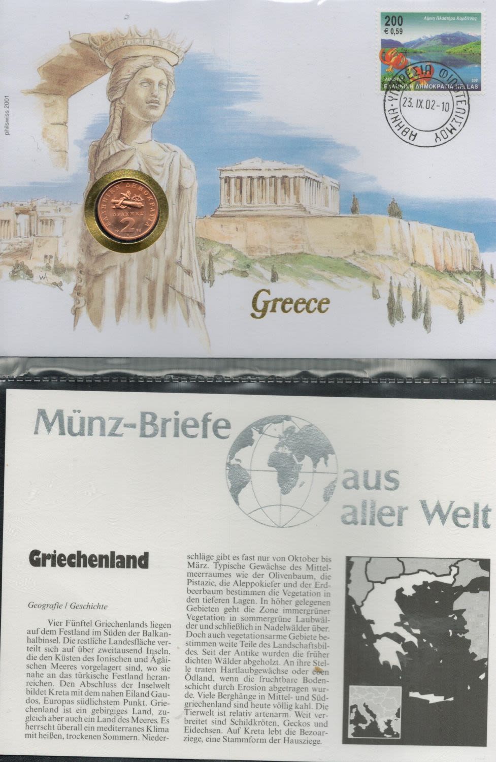 Lot 454: Greece Coin Cover with Stamp and Postmark 23....