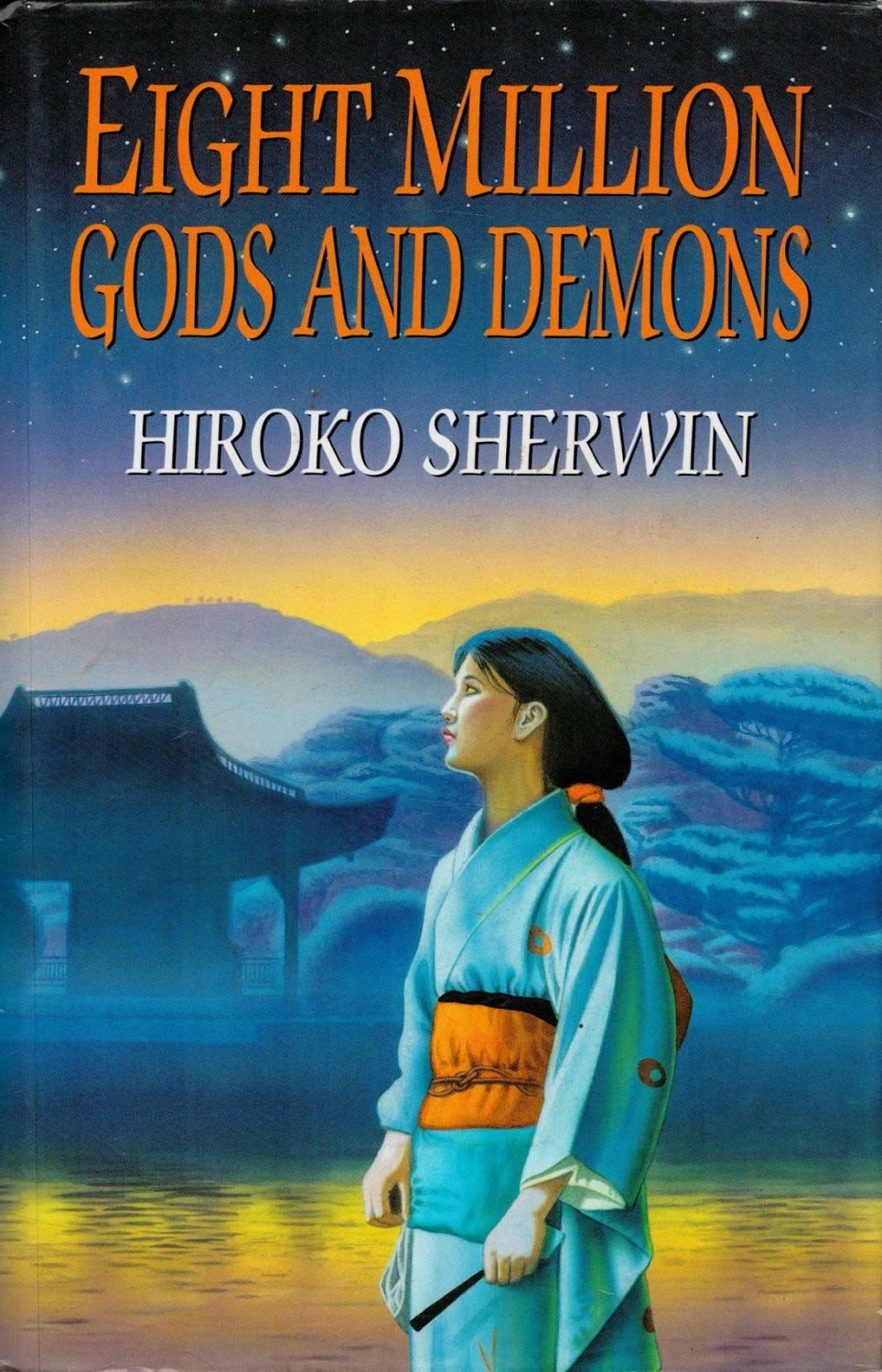 Lot 505: Hiroko Sherwin Signed Book Eight Million Gods and...