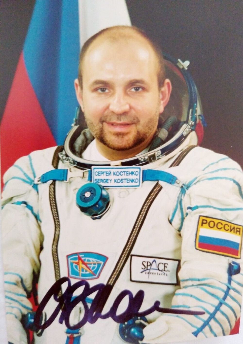 Lot 142: Cosmonaut Sergey Kostenko signed colour portrait photo 4x6...