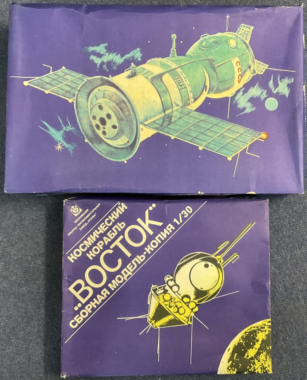 Lot 145: 2 x Russian Satellites Plastic Model Kits (Scale...