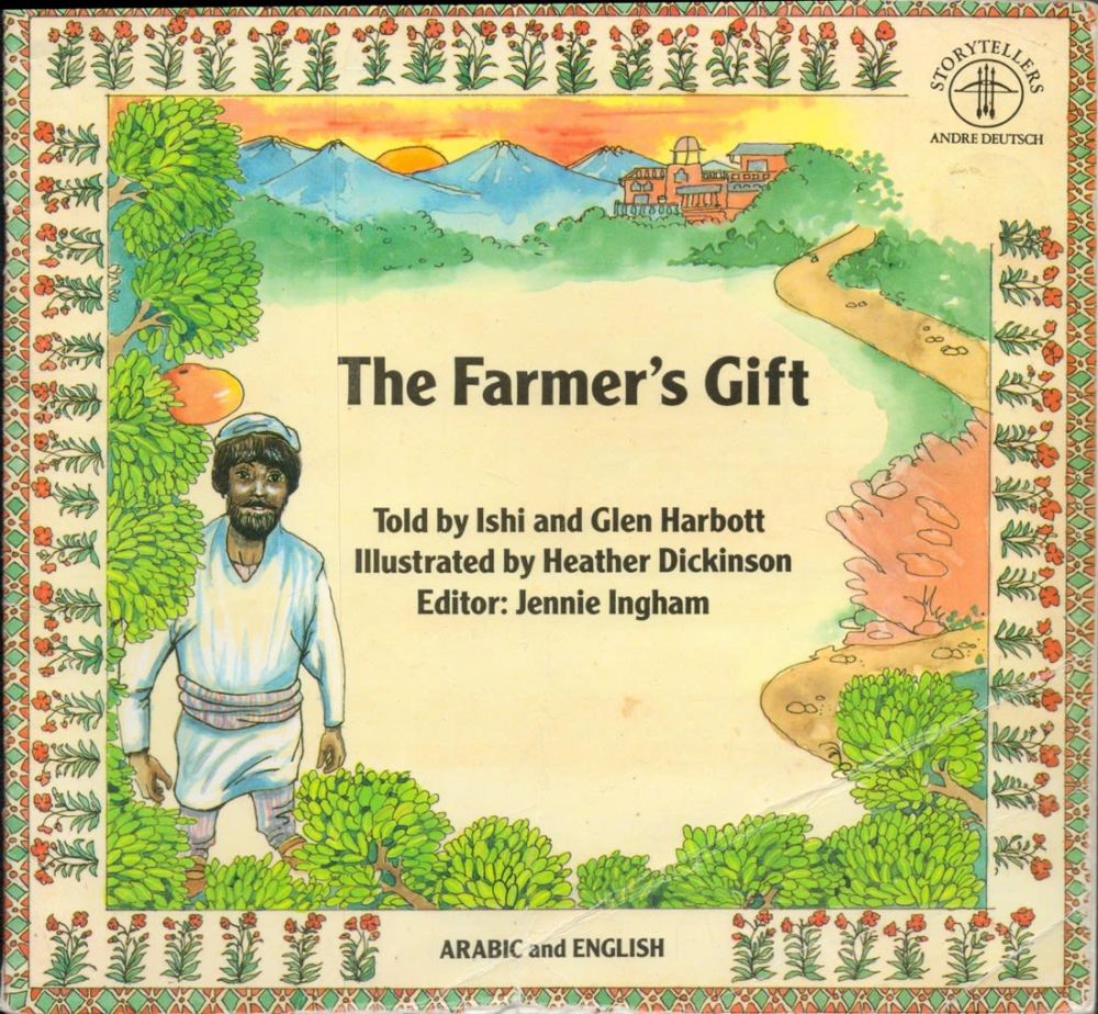 Lot 322: The Farmers Gift. Arabic and English. By Ishi...