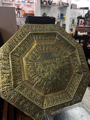 Antique, octagonal brass wall hanging charger . Measures 24" diameter. Lkely originating from 
