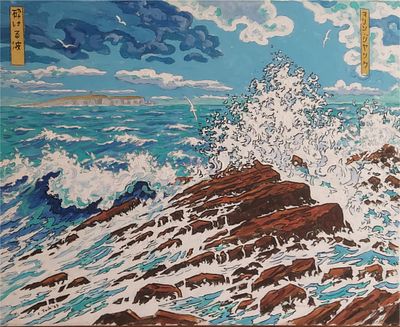 seascape in japanese style By colin ross jack Created in 2023 acrylic on canvas Artwork Signed. 