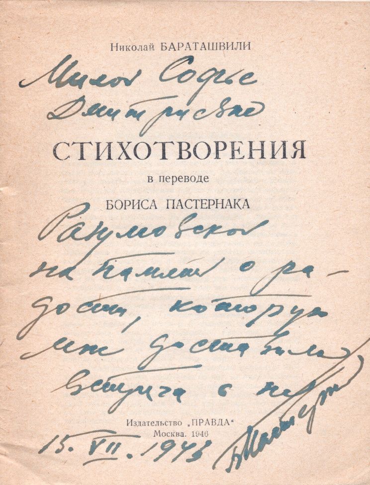 Дядюшка Чу | Аукцион 10 | 10-й Юбилейный