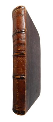 [прижизненное издание] Аксаков С.Т. Разные сочинения. Москва: В типографии Л.Степановой, при 