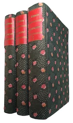 [прижизненное издание] Некрасов Н.А. Стихотворения Н.Некрасова в 3-х томах, 6 частях/издание шестое.