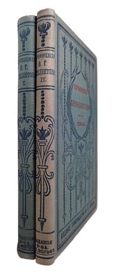 Бенедиктов В.Г. Сочинения Г.В.Бенедиктова в 2-х тт./под ред. Я.П.Полонского. С.-Петербург-Москва 