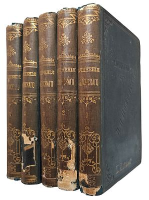 Полонский Я.П. Полное собрание стихотворений Я.П.Полонского в пяти томах (комплект). С.-Петербур 