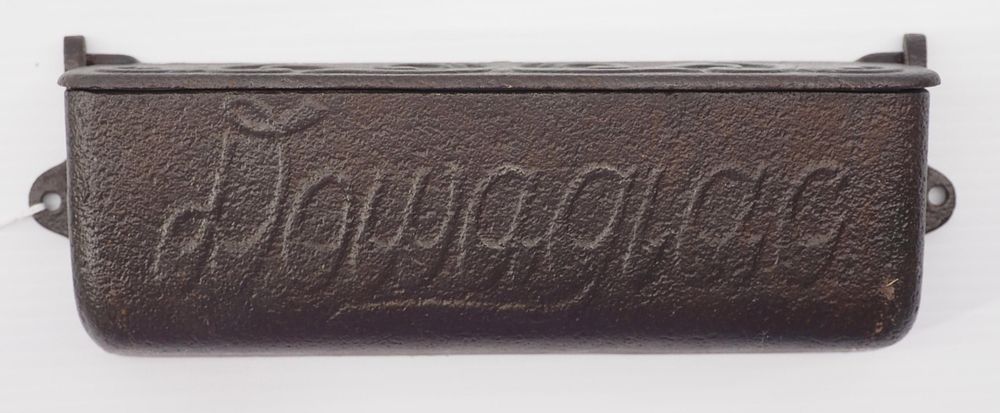 Lot 671: Dowagiac cast iron implement tool box with lid