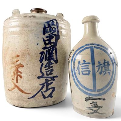 Two Japanese Pottery Sake Jugs. Approximately 11.0H x 8.25W in. and 8.87H x 4.5W in.