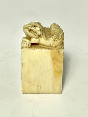 פסל-חותם שן הב עתיק גובה 5.5 ס''מ