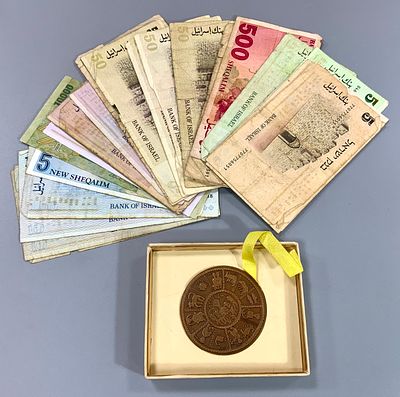 לוט שטרות ארץ ישראל שונים, שטר אחד ישן רומני ומדליית ברונזה 25 שנה לישראל בקופסה המקורית