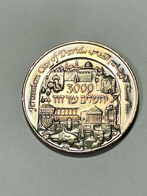 מדליה 3000 ירושלים עיר דוד - חתומה בשוליים מדינת ישראל וממוספרת 15992-קוטר 38 מ''מ - משקל 26גרם 