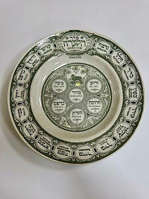צלחת פורצלן לפסח צרפתי חברת tepper חתום וממוספר במצב טוב קוטר הצלחת 25 ס׳׳מ