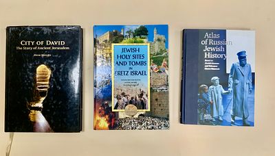 לוט 3 ספרי ארץ ישראל ויהדות