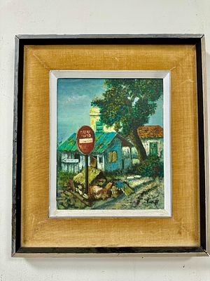 זאב קון שמן על בד בתים בכפר ושלט חתומה בעברית ולועזית גודל עבודה 27x22 ס׳׳מ גודל מסגרת 42x38 ס׳׳מ