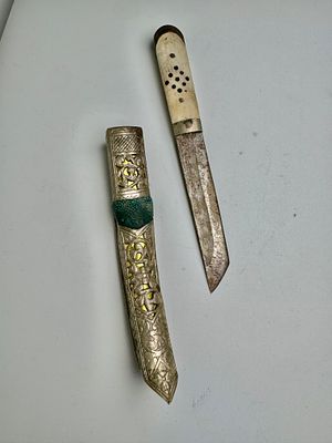 סכין עם נדן, עצם, מתכת ועץ, עבודת יד מיוחדת, אורך- 22 ס״מ