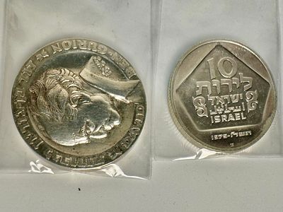 זוג מטבעות כסף ישראלי משקל 51 גרם