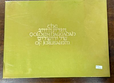 הגדת פסח הגדת זהב איורים יוסי שטרן