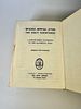 תנ׳׳ך הוצאת סיני תל אביב 1966 ישראל כריכת מתכת מעוטר לוחות הברית ו12 שבטי ישראל עם מנורה באמצע תמונה - 3