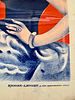 L’ange des Maudits (1952): פריט אספנות קולנועי נדיר – פוסטר ענק לסרטו של הבמאי המוערך פריץ לאנג תמונה - 1