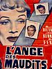 L’ange des Maudits (1952): פריט אספנות קולנועי נדיר – פוסטר ענק לסרטו של הבמאי המוערך פריץ לאנג תמונה - 2