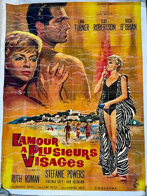 L’amour a Plusieurs Visages (1965): כרזת סרט ענקית בכיכובה של לנה טרנר (Lana Turner). פריט 