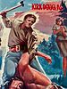 L’or des Sioux (1955): פוסטר (Framed movie poster) לסרט "זהב הסיו" בכיכובו של קירק דאגלס (Kirk תמונה - 2