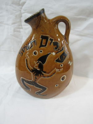 אגרטל קרמיקה "לפיד" ישראל שנות ה 50 חתום בגובה 18ס"מ