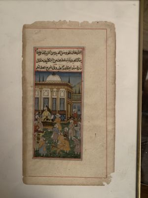 ציור יד פרסי עתיק 12,5x22סמ גודל הדף 
ממוסגר